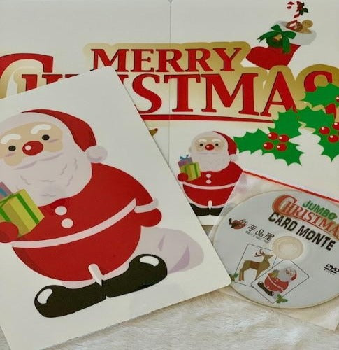 Jumbo Christmas Card Monte - BACK IN STOCK!